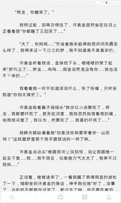 与菲律宾人结婚几年可以入籍_菲律宾签证网